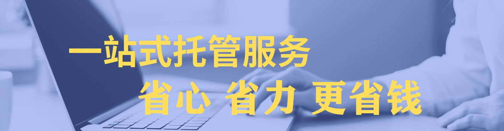 志丹sem推广
