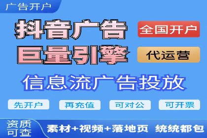 旅游行业SEM优化师案例分享——如何精准投放广告