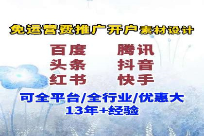 医疗行业SEM推广策略：成功提升患者咨询量