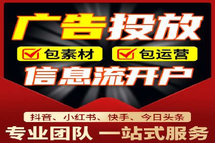 百度竞价推广运营全流程：企业如何快速上手