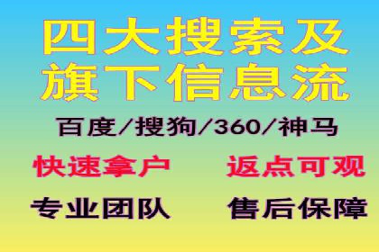 案例解读：百度广告竞价助力品牌知名度提升