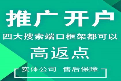 百度SEM代运营案例集：探索行业最佳实践