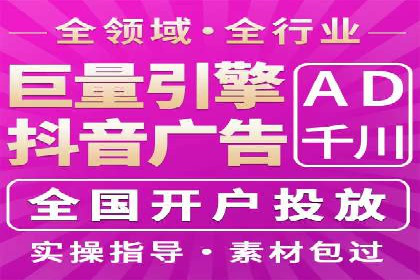 金融行业SEM运营托管的策略与效果