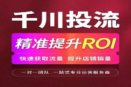 百度推广代运营案例：案例解析：如何实现品牌差异化竞争